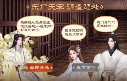 耐玩的发育游戏排行榜 受欢迎的发育游戏下载推荐2025截图