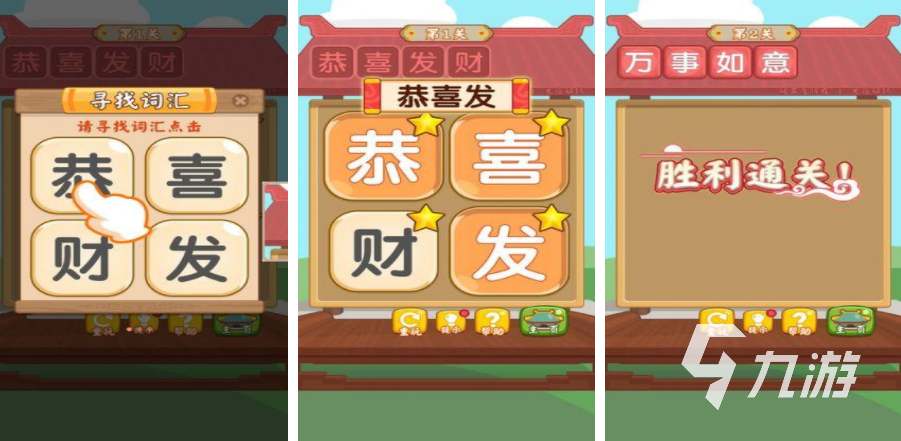 适合6岁小孩玩的游戏有哪些 2025适合孩子的游戏盘点