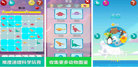 二年級數(shù)學(xué)趣味游戲有哪些高人氣的數(shù)學(xué)手游下載排行2025