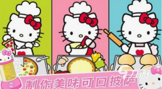 hellokitty游戏有什么 凯蒂猫游戏下载大全2025