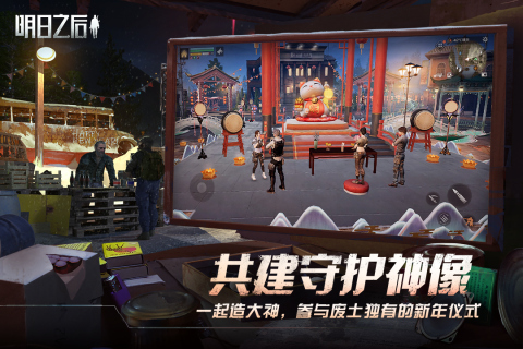 打丧尸射击类手游有哪些 流行的打丧尸射击游戏盘点2025截图