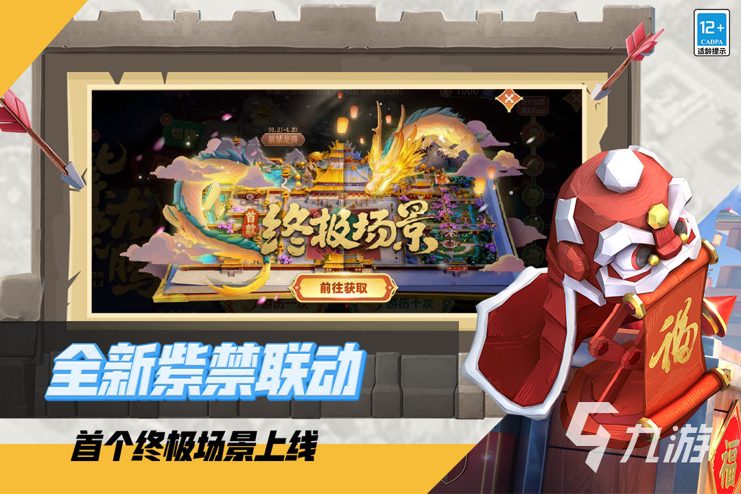 策略手游都有哪些 經(jīng)典的策略類手游推薦2025