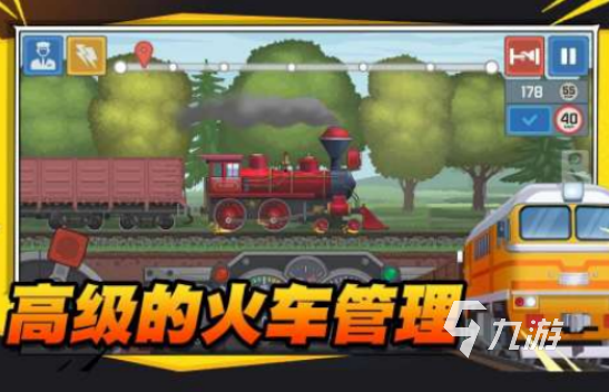 高人气列车游戏有哪些2025耐玩的列车手游排名