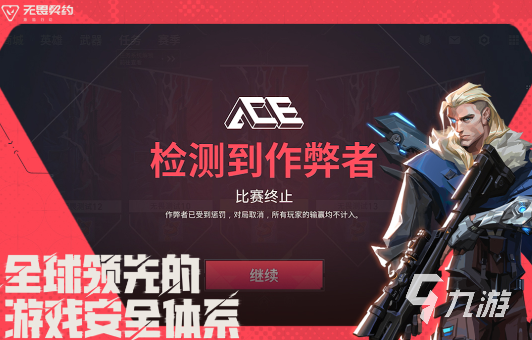 十大公认最强竞技手游下载排行 好玩的竞技游戏大全2025