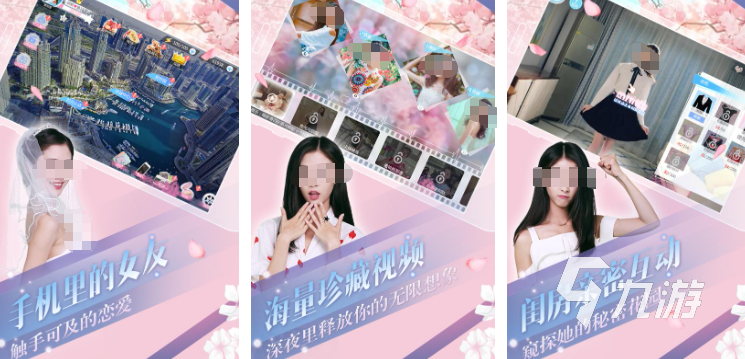 攻略女生的游戏有哪些 2025好玩的攻略女生的游戏大全