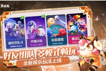 男和女一起玩游戏有哪些 人气较高的男女共玩游戏前五2025截图