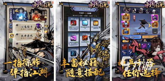 熱門的刺殺游戲有哪些2025受歡迎的刺殺手游排行榜