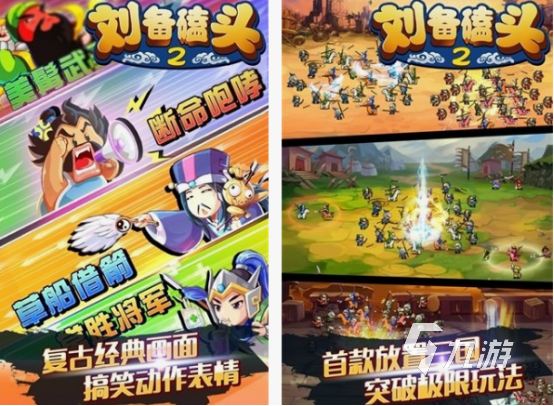 三国小游戏有什么 有趣的三国小游戏盘点2025