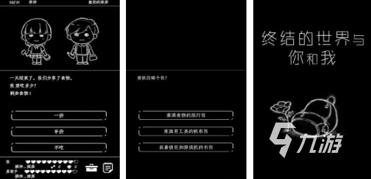 受歡迎的文字游戲分享 流行的文字游戲下載推薦2025