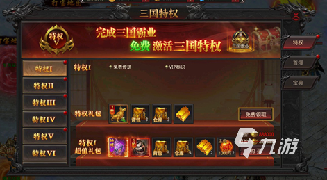 十大自由交易良心手游下载 2025有趣的交易游戏合集