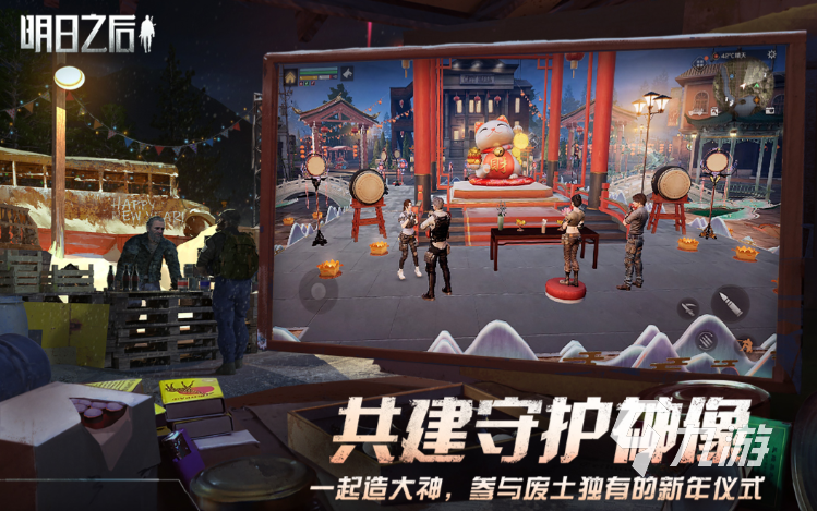 2018耐玩游戏去哪里下载 必玩的游戏排行榜