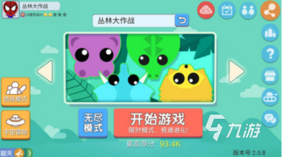 有趣的破冰小游戏有哪些受欢迎的多人互动小游戏下载分享2025