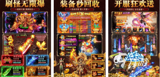 复古传奇点卡版手游在哪里下载2025经典的传奇点卡版手游排行合集