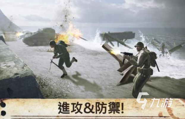 好玩的二战游戏有哪些 有趣的二战游戏盘点2025