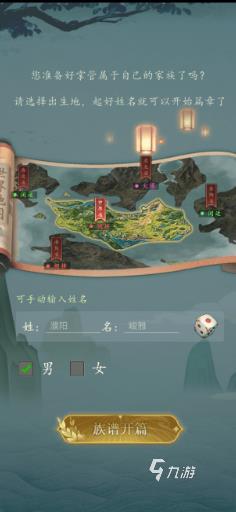 家族一代一代传承的游戏推荐 2025流行的家族游戏大全