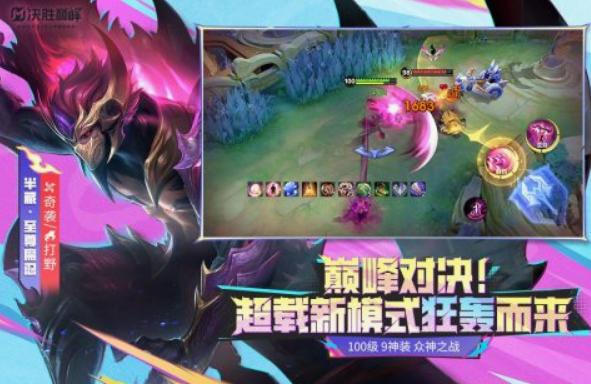 好玩的对战游戏有什么 2025热门的对战游戏下载大全截图