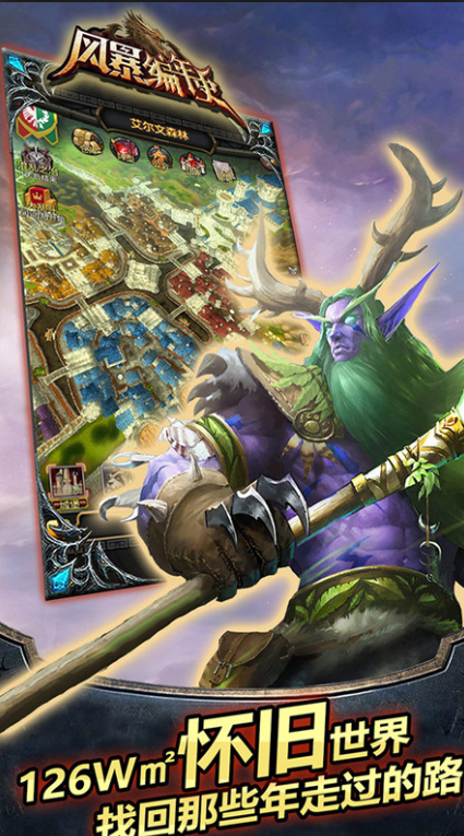 耐玩的魔兽游戏怎么下载 2025必玩的魔兽游戏合集截图