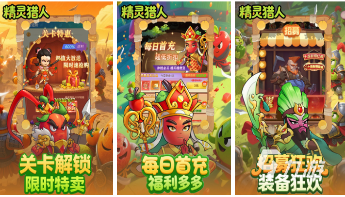 值得一玩的好游戏有哪些 好玩的好游戏盘点2025