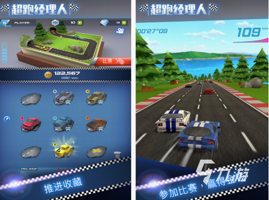 好玩的竞速游戏有哪些 2025热门的竞速手游排行
