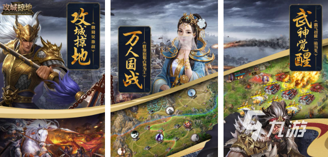 好玩的要塞游戏有哪些 2025受欢迎的要塞游戏大全