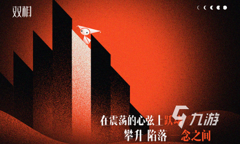 受歡迎的心靈游戲怎么下載 2025人氣較高的心靈游戲有沒有