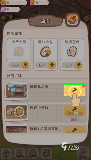 模擬創(chuàng)業(yè)人生手游下載 2025可以模擬人生創(chuàng)業(yè)的游戲大全