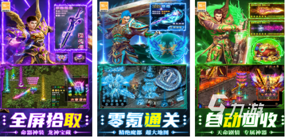 受歡迎的超神游戲有哪些2025流行的超神手游排名