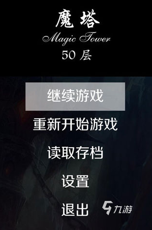 一層一層打怪闖塔游戲大全 2025經(jīng)典的打怪闖塔游戲盤點(diǎn) 