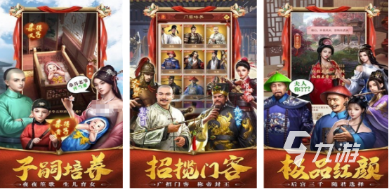 高人气升官类游戏排行榜2025必玩的升官手游大全