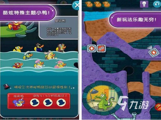 好玩的物理游戏有哪些 2025流行的物理游戏排行