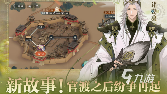 三国挂机游戏有哪些 2025火爆的三国挂机手游大全