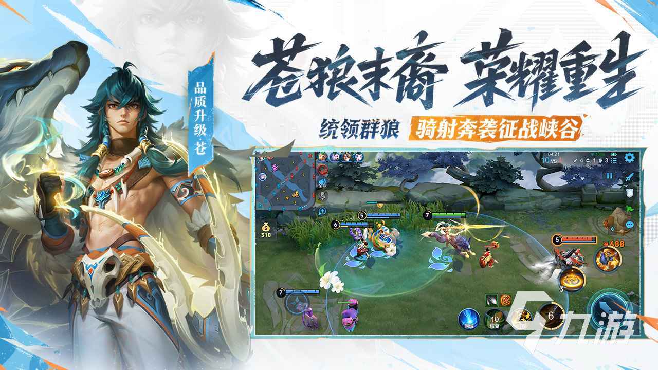 騰訊手游app下載大全 受歡迎的騰訊手游推薦2025