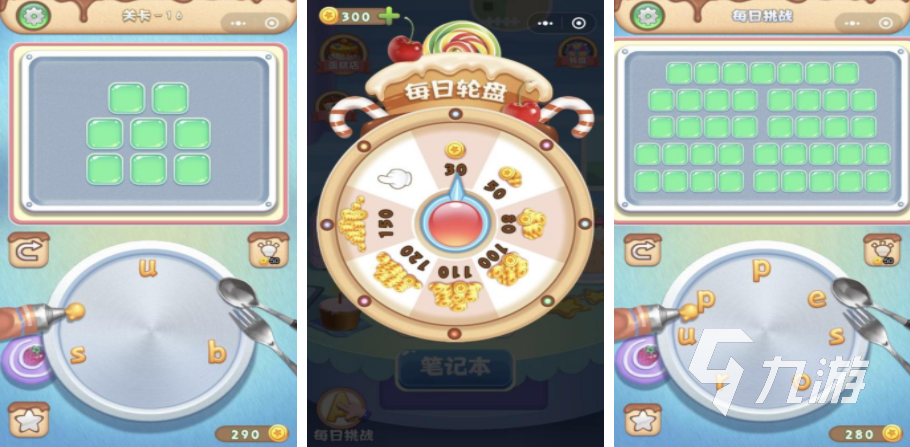 适合6岁小孩玩的游戏有哪些 2025适合孩子的游戏盘点