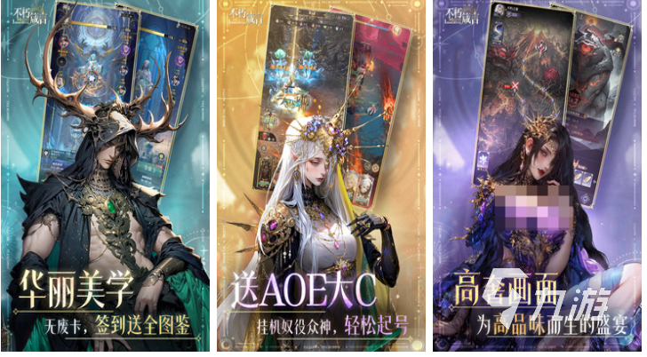 值得一玩的好游戏有哪些 好玩的好游戏盘点2025