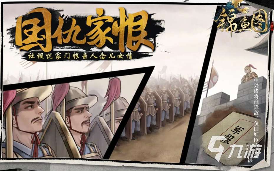 受欢迎的历史游戏合集 2025人气较高的历史游戏分享