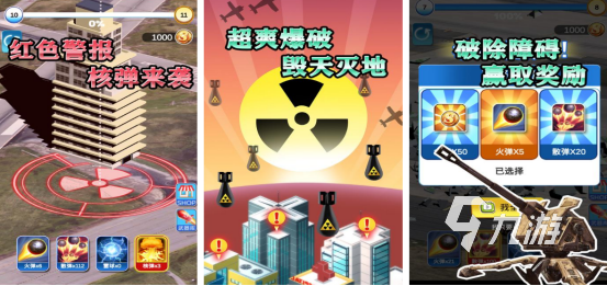 耐玩的毀滅游戲有沒有2025高人氣的毀滅手游下載分享