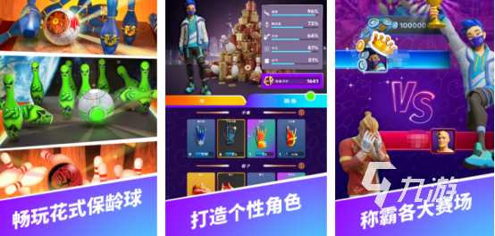 十年前回合制拋物線彈道游戲叫什么耐玩的彈道手游推薦2025