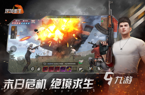 末日生存小游戏推荐2025 最有趣的末世生存手游汇总
