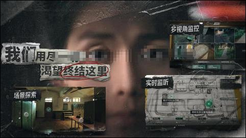 惊悚游戏手机版下载大全 好玩的惊悚游戏手机版有哪些2025截图