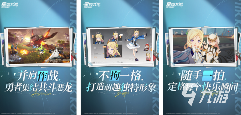 冒险的网游分享 2025必玩的冒险游戏推荐