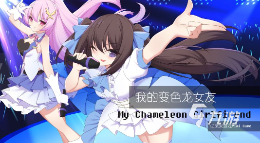 好玩的手游恋爱游戏怎么下载 2025有趣的恋爱游戏盘点