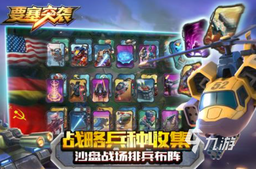 好玩的要塞游戏有哪些 2025受欢迎的要塞游戏大全