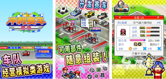 好玩的重力感應(yīng)賽車手機游戲有沒有2025流行的賽車手游推薦