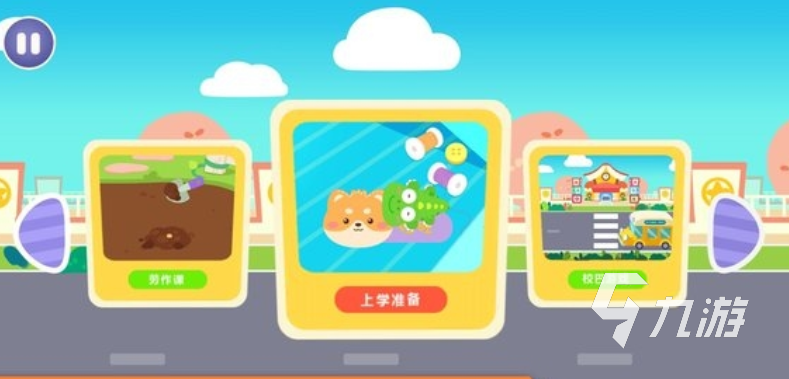 受欢迎的幼儿园游戏下载合集 人气较高的儿童向游戏有哪些2025