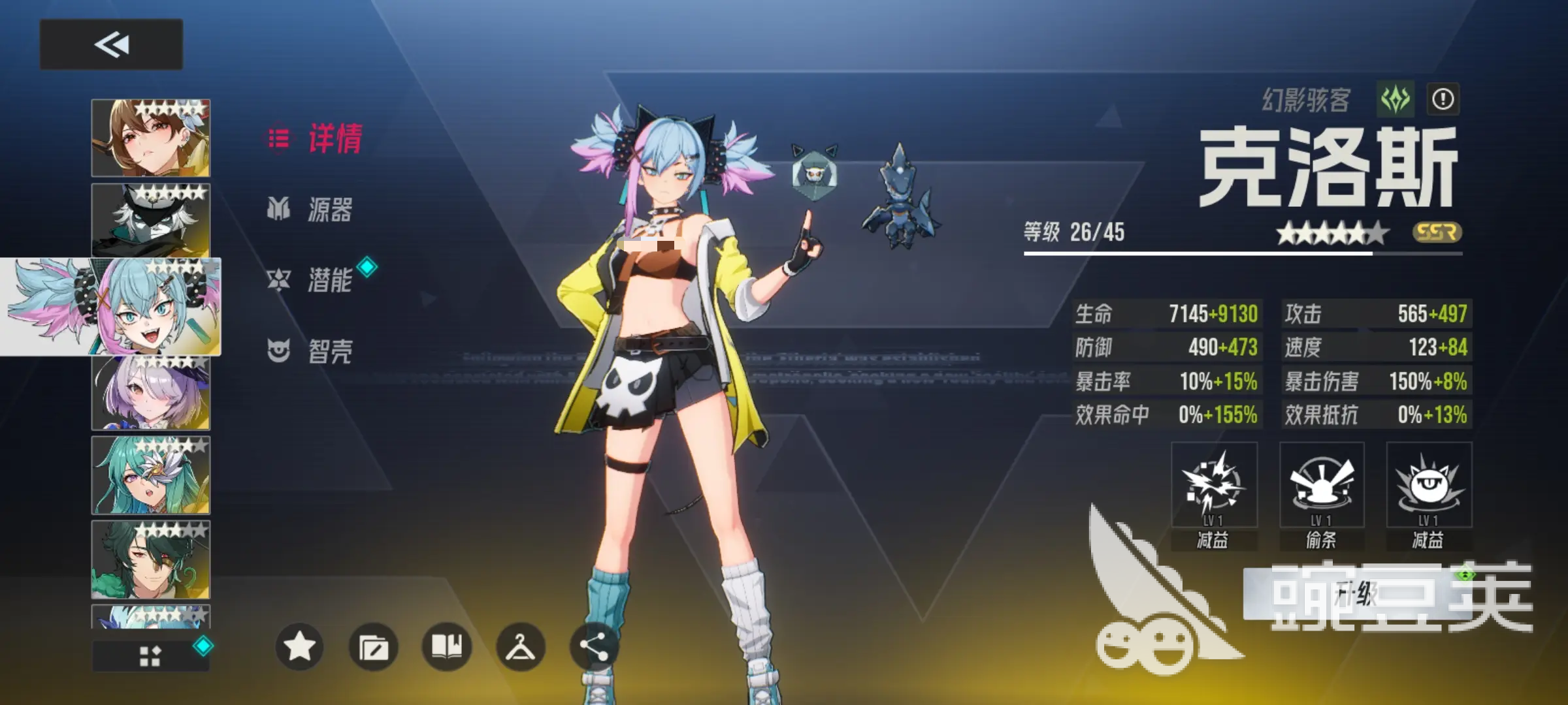 伊瑟最強角色是誰 伊瑟最強角色推薦