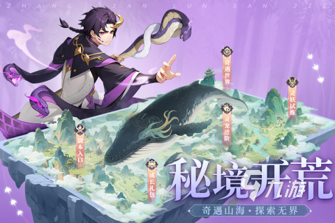流行的福利游戲在哪里 2025受歡迎的福利游戲推薦