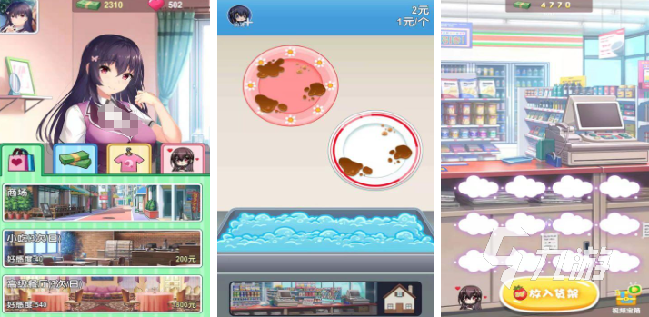 攻略女生的游戏有哪些 2025好玩的攻略女生的游戏大全