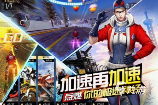 高画质机车游戏有什么 2025高人气机车游戏下载分享