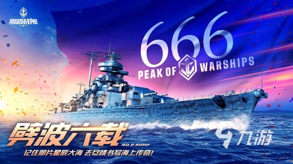 二战真实战争游戏大盘点 2025有哪些是以二战为题材的游戏