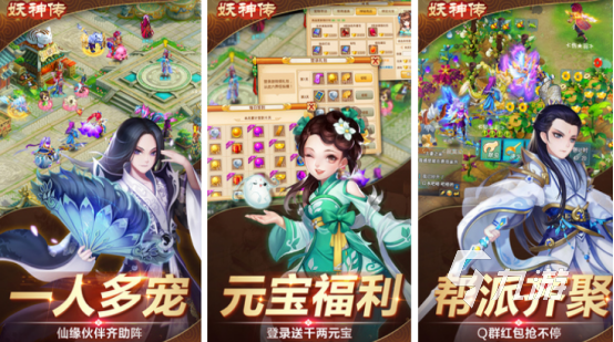 仙俠手游哪款好玩高人氣的仙俠手游排行榜2025